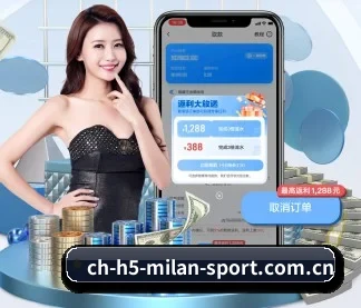 米兰体育 APP