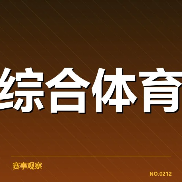 青训与人才储备：背后机制与未来布局之谜