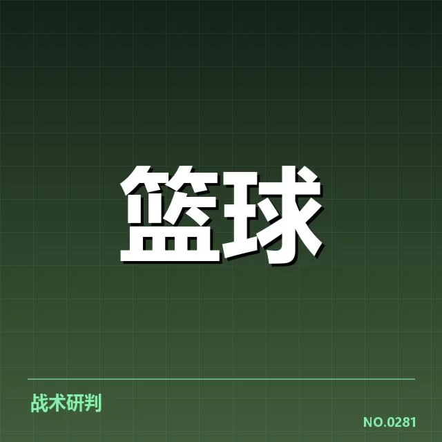 已确认的席位竞争球队名单与赛程