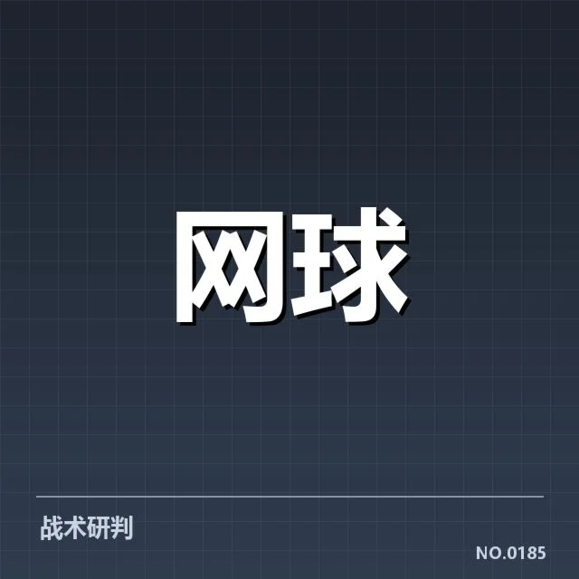 世界排名争夺态势背后，国际足球强队布局何去何从