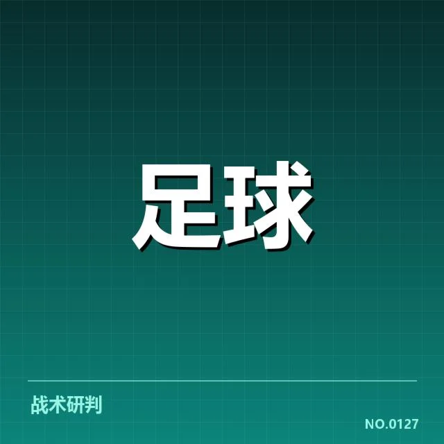 澳大利亚男足教练变动：球队未来方向究竟如何