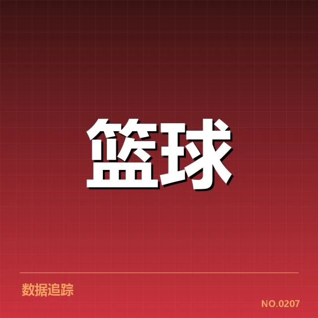 山东高速挡拆配合中确认的关键数据