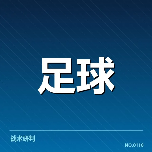 已公开财政数据与资金流向