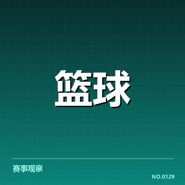 NBA总决赛排名：球队实力与赛季表现如何变化